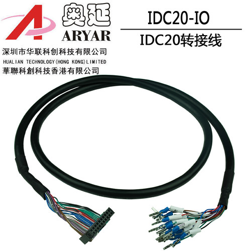 IDC20-IO数据线IDC20中继端子台 牛角转端子PLC端子板 转接板采集