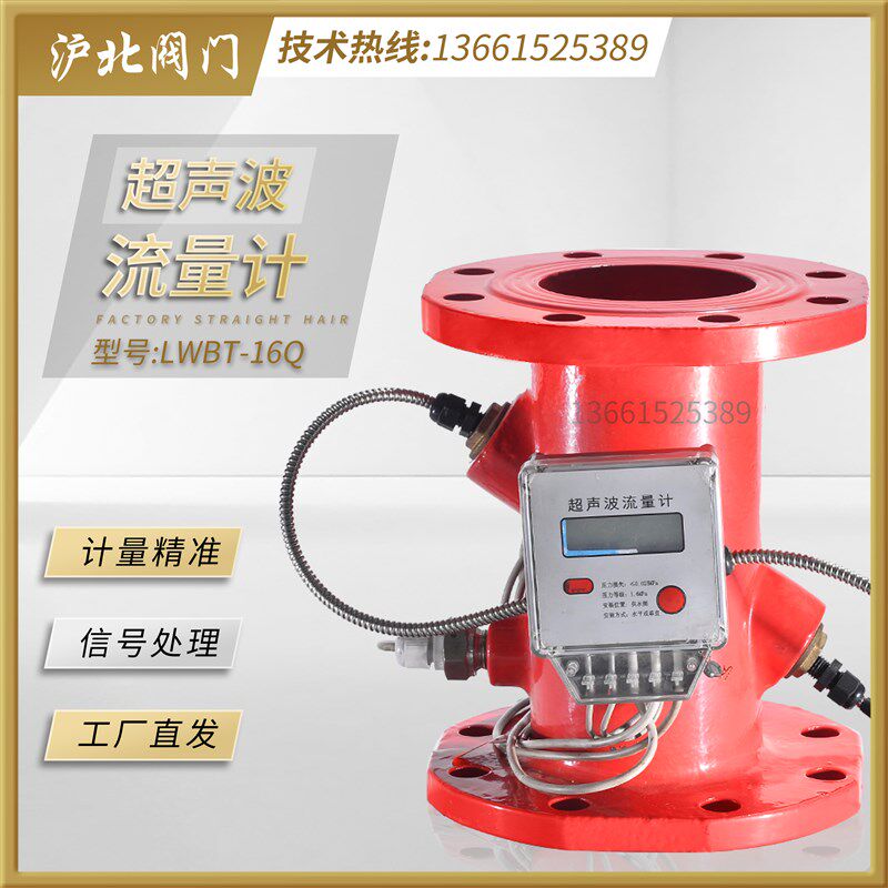 消防新规LWBT-16Q水泵控制开 关流量开 关低压压力开