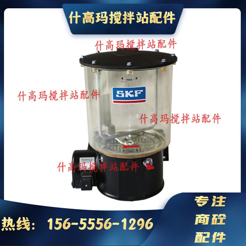 德国原装进口SKF/福鸟油泵 电动润滑泵南方路机搅拌主机黄油泵SKF