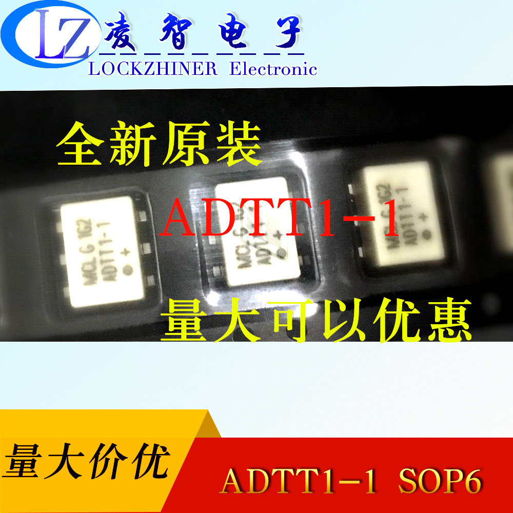 ADTT1-1 SOP6 射频变压器 全新原装