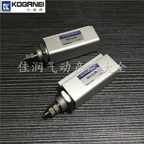 小金井埋入式气缸NDA10/NDAS10X5X10X15X20x25x30-N-3-8-1A-ZC130