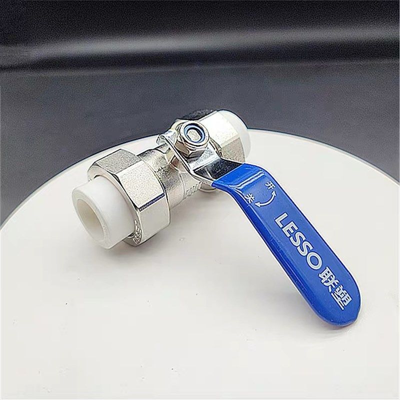 联塑PPR水管配件20 25 4分白色双活接承口球阀联塑家装活接球阀
