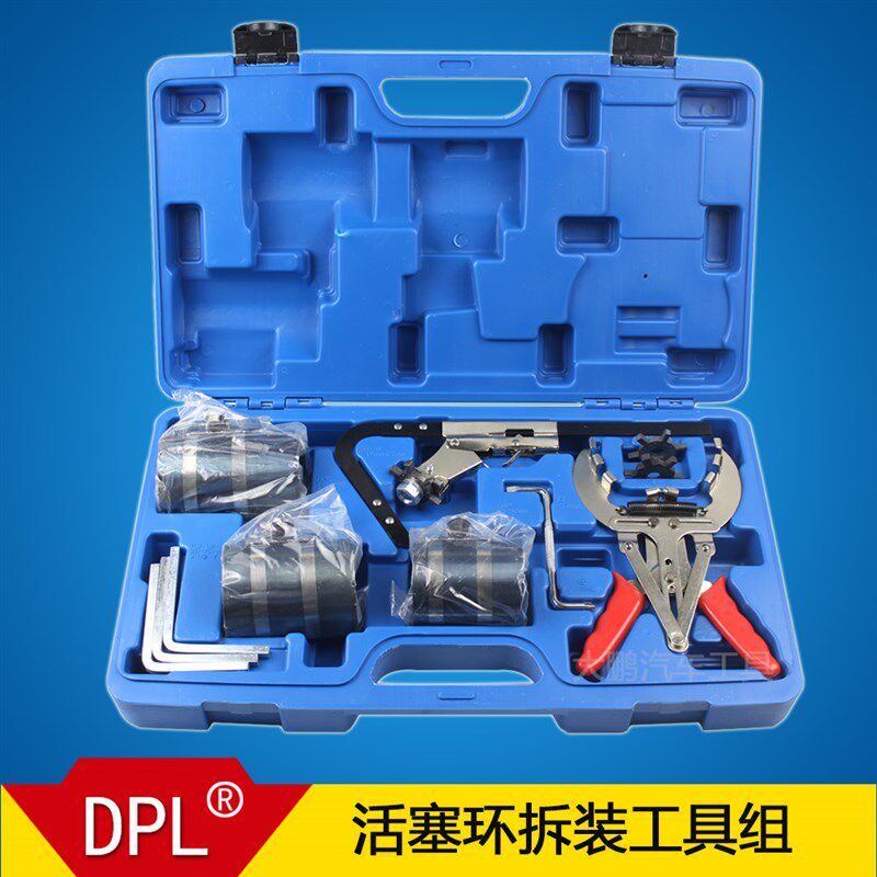 活塞环压缩器汽车维修设备多功能活塞环拆卸专用工具汽修汽保工具
