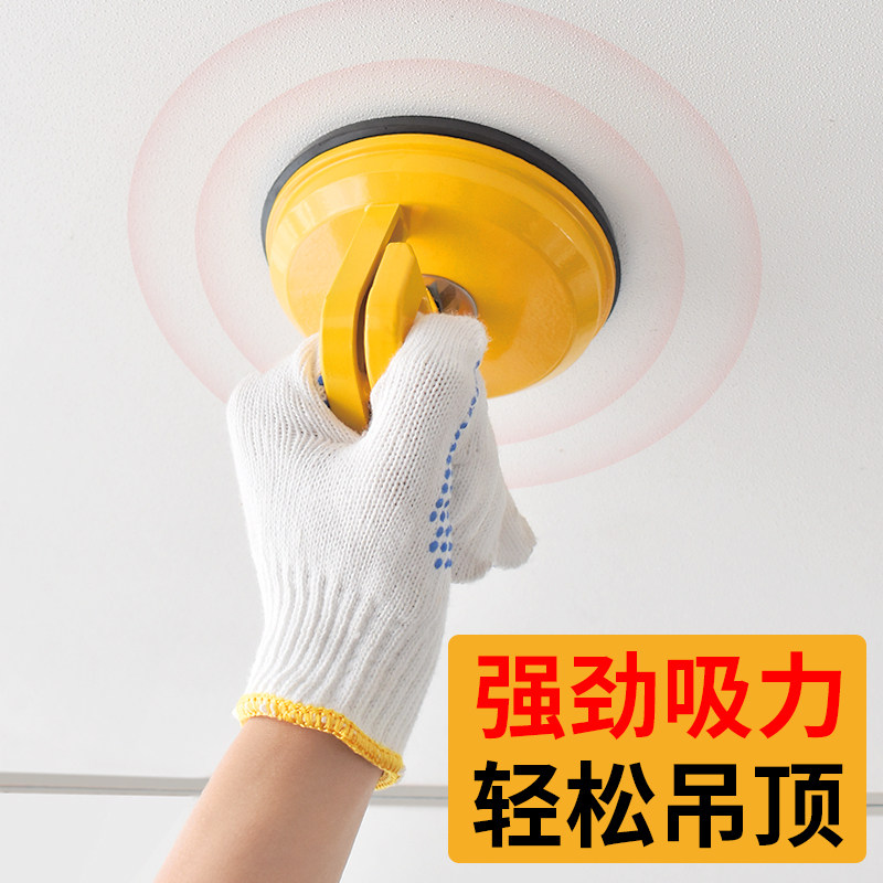 集成天花吊顶铝扣板拆卸吸盘强力手机电脑拆机吸屏器工具玻璃吸盘