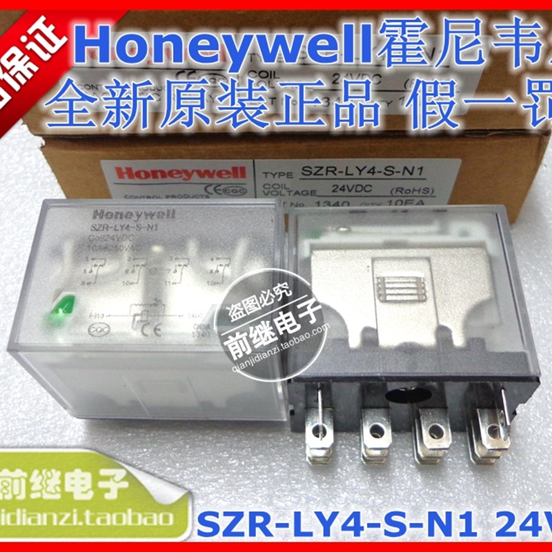 全新原装正品Honeywell/霍尼韦尔 SZR-LY4-S-N1 24VDC 继电器