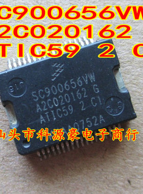 SC900656VW A2C020162 G ATIC59 2 C1 汽车电脑板电源驱动芯片