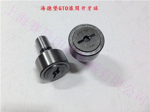 海德堡GTO滚筒开牙球 印刷机配件 海德堡配件F-52408