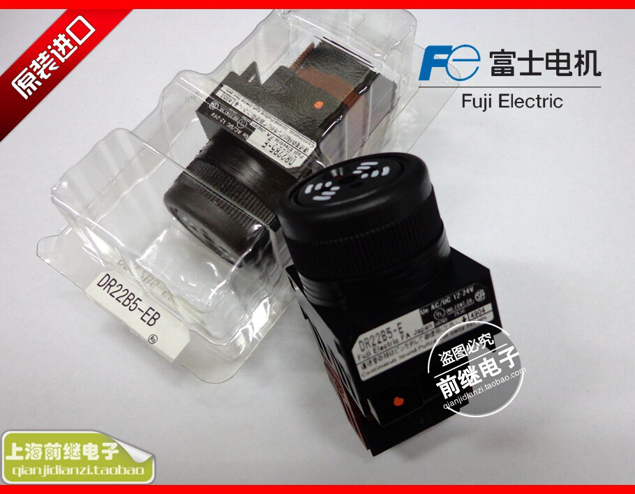 原装进口 DR22B5-EB【日本富士】DR22B5-EB 标准型蜂鸣器