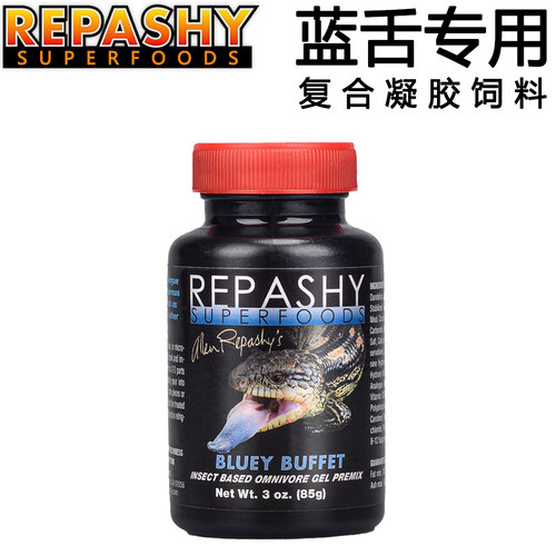 REPASHY蓝舌粮美国进口R牌蓝舌石龙专用饲料子凝胶派爬宠蜥蜴粮