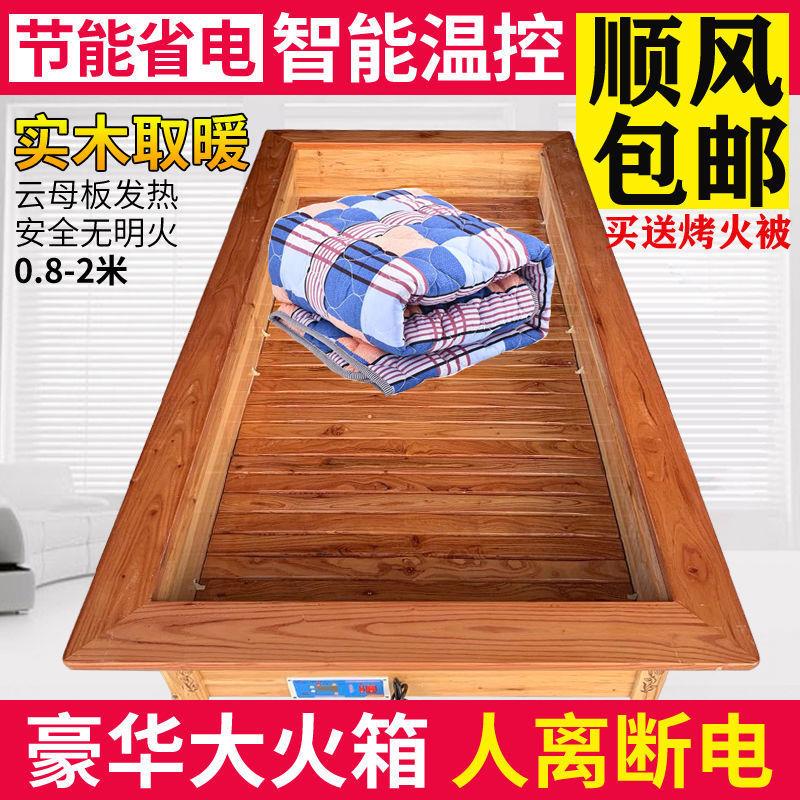 烤火箱电火箱实木取暖器烤火盆电火桶家用长方形湖南火炉大号怀化