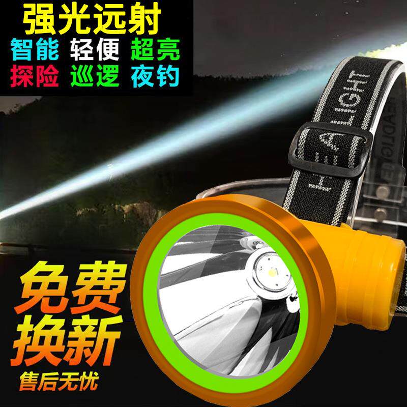 LED强光小头灯可充电式超亮远射头戴式家用户外骑行手电筒夜钓灯