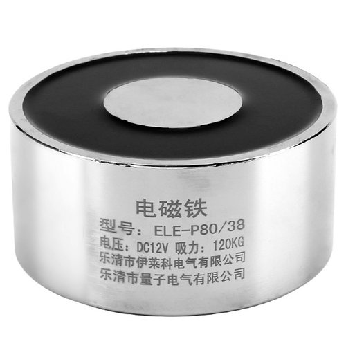 伊莱科直流吸盘式电磁铁强力电吸盘ELE-P80/38圆形12V微型120公斤