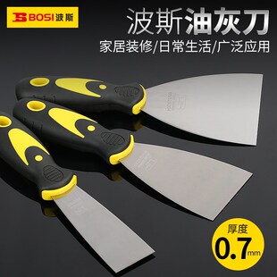 波斯加厚型油灰刀不锈钢铲刀4寸6寸刮腻子劈刀抹泥刀清洁铲子工具
