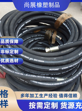 胶油式管接头胶管管接头高压式液压软管接头碳钢高压夹布扣压钢丝