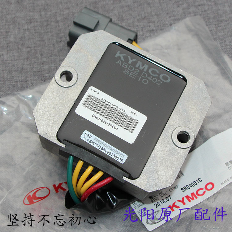 台湾光阳原厂 国产赛艇250 300i ABS版 整流器 稳压器 充电器