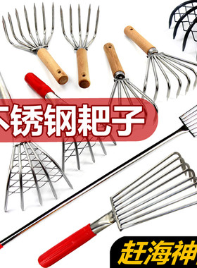 小钉耙园艺小耙子农用搂草赶海器扒子家用工具铁钉耙三四齿扒