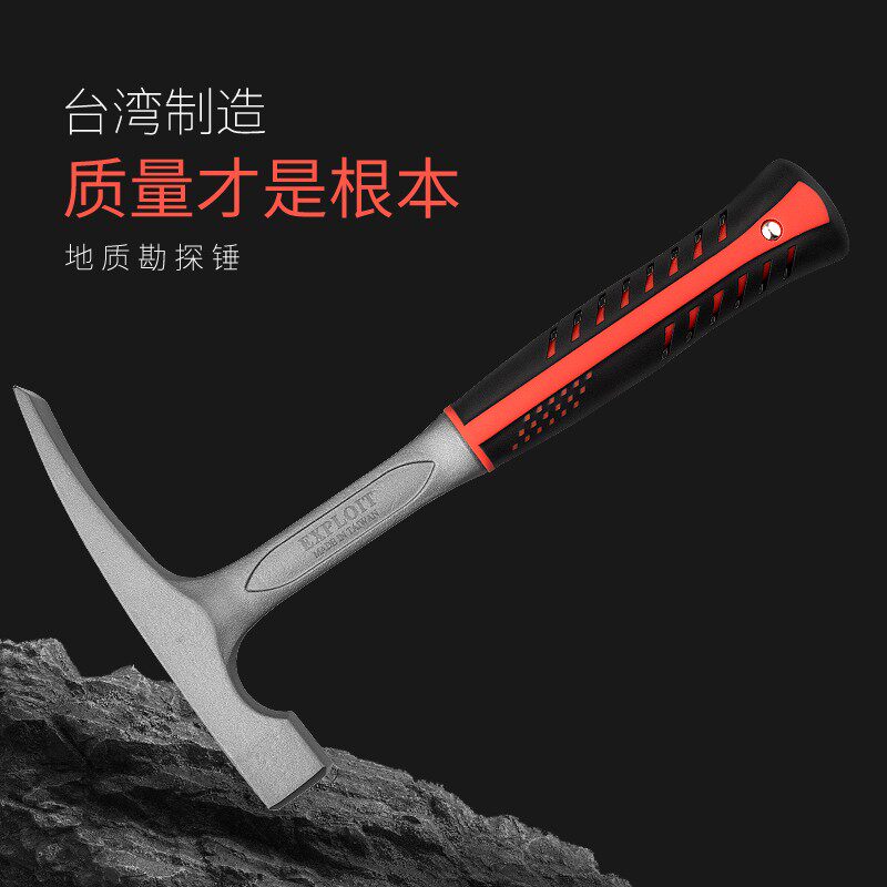 专业级采矿锤地质锤高碳钢一体连体实心地质勘探锤地矿勘探工具