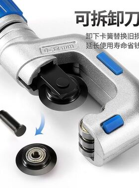 精品切管器金属空调铜管铝管不锈钢管工具切割器管子割刀片切刀轮
