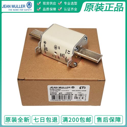 jean MULLER金米勒 ETI熔断器保险丝M1GL250 250A 500V NH1 ETI