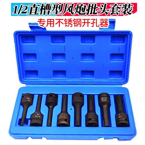 妙威铁皮圆形铝合金开口神器高速网钻孔器扩孔打孔钻头金属不锈钢