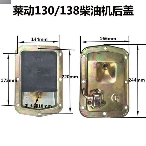 单缸柴油机后盖总成KM130/ KM138铁皮后盖总成带呼吸器