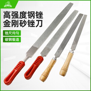 狮威大号金刚石锉刀平板锉木柄钢锉金属扁三角圆锉刀玉石打磨挫