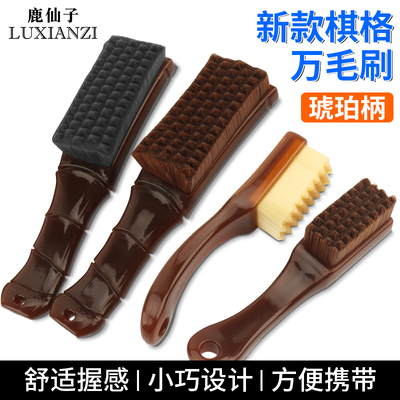 鹿仙子文玩刷子万毛刷迷你硬毛软碳灰硼核桃金刚菩提手串缝隙清洁