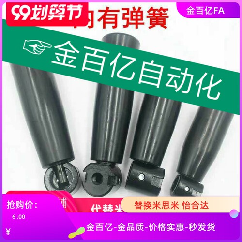 m4手轮52/E54手柄hac51可折叠m6/m8旋转71握柄GRMLM5/C-GRMLM/D18