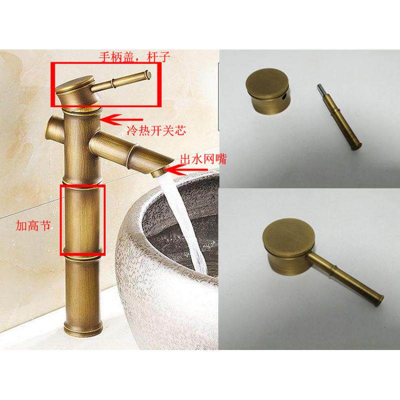 全铜仿古竹节水龙头配件手柄把手杆加高中节酒杯龙头手柄头阀芯杆