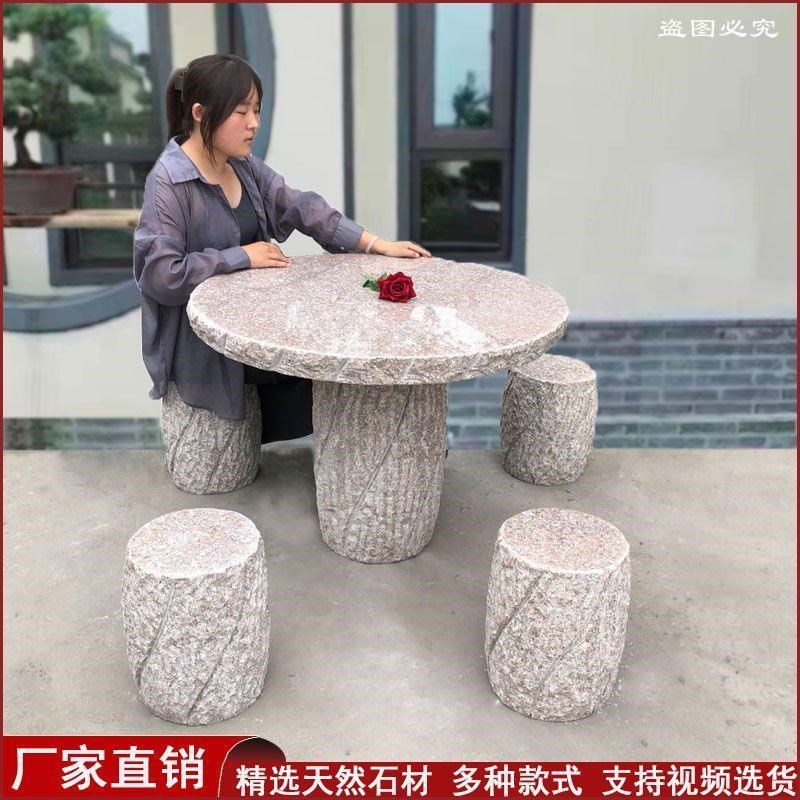 石桌石凳庭院天然大理石一套石桌家用户外桌子茶台包邮石桌子石头