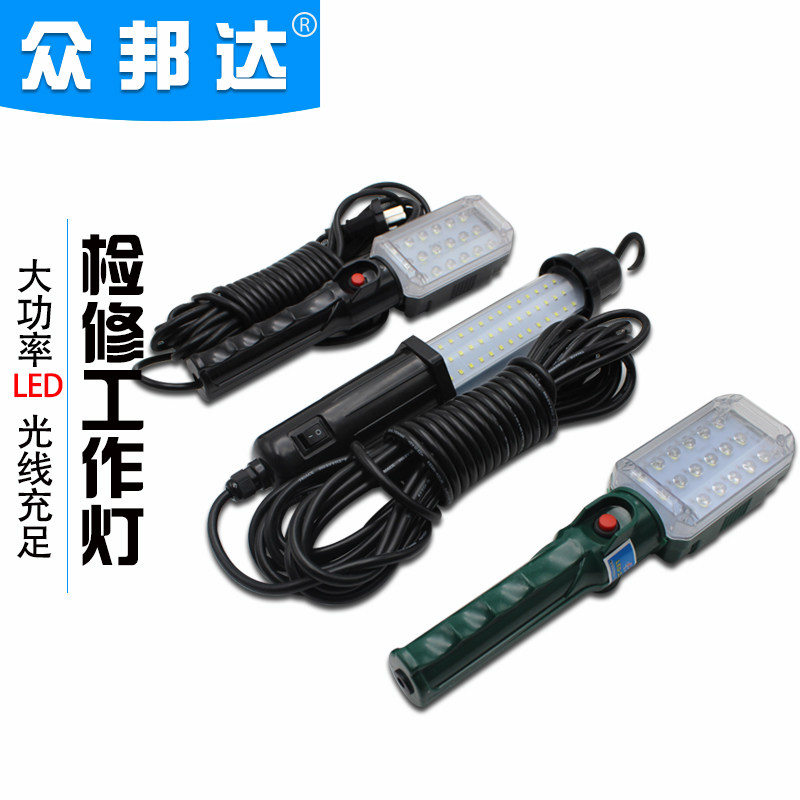 led充电磁铁汽车检修灯工作灯 汽修维修灯手持手把车载修车照明灯