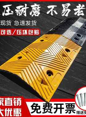 橡胶路沿坡减速带上坡垫便携台阶板爬坡三角垫橡塑马路牙子斜坡垫