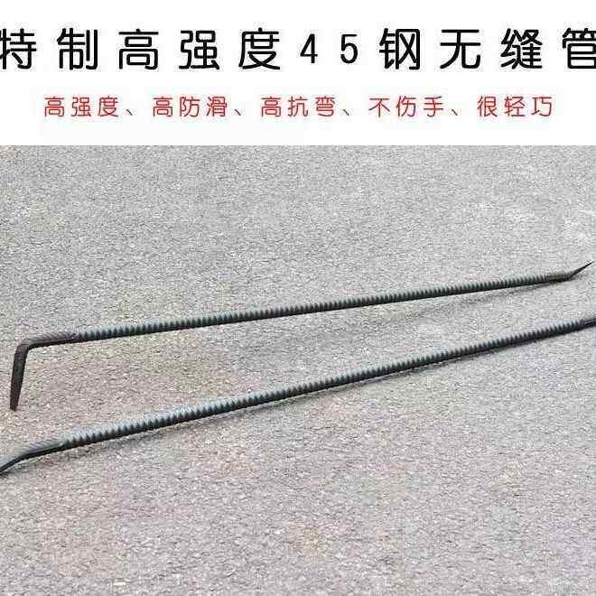 空心焊接木工撬棍工地拆模扁头撬杠拆模神器定制撬棒特种钢长撬棍