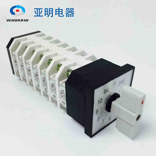 浙江亚明LW12-16TM711/7万能转换开关旋转10回路7节控制电动机