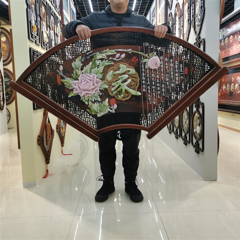 新中式实木扇形仿玉雕客厅沙发电视背景墙装饰画餐厅玄关卧室挂画