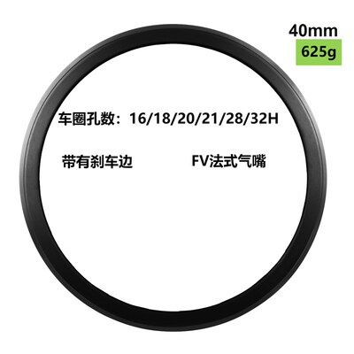 700C公路车自行车轮圈高框双城铝合金轮圈30/40/50mm法嘴车圈