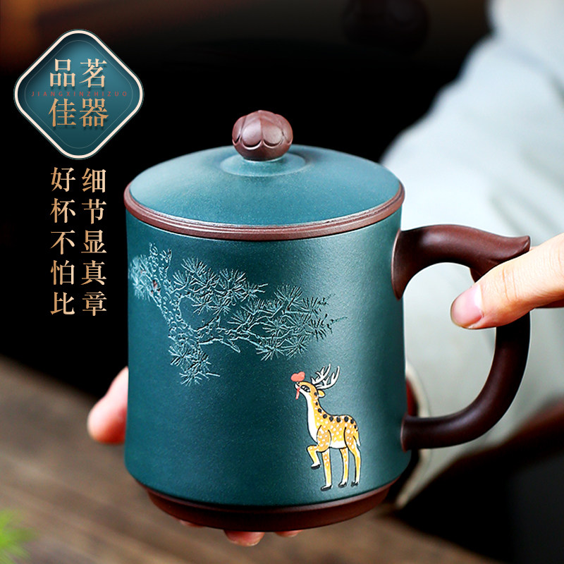 宜兴紫砂杯男女士纯手工茶杯精品原矿高档夏季泡茶盖杯茶具非陶瓷
