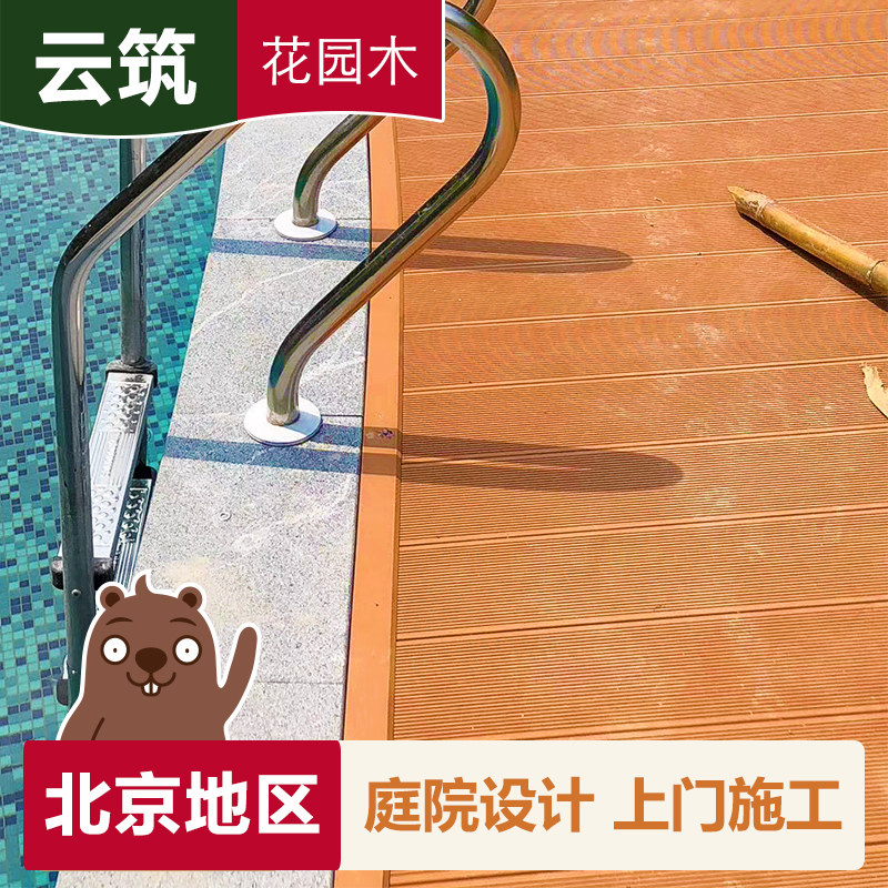 防腐木长条塑木地板阳台室外户外露台园林花园庭院别墅实心设计