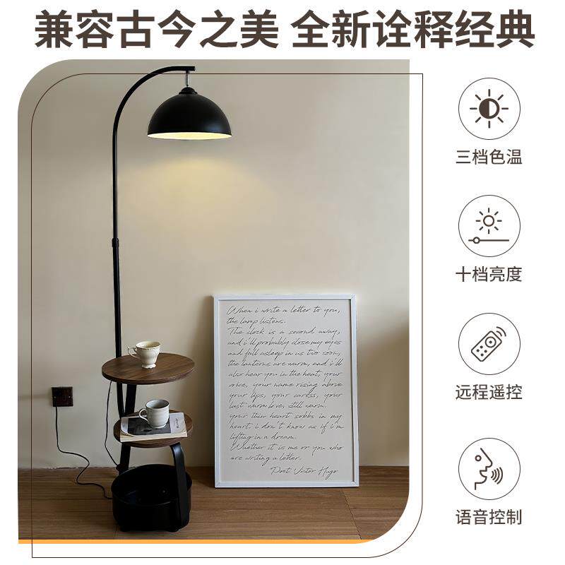 落地灯客厅北欧轻奢沙发旁边高级感床头柜置物架一体卧室立式台灯