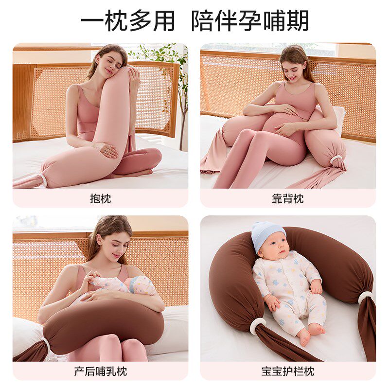 孕妇枕护腰侧睡枕托腹u型枕抱枕侧卧靠枕枕头怀孕期睡觉专用抱枕