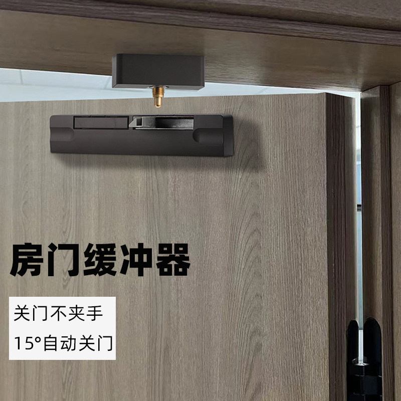 房门缓冲阻尼器液压闭门器木门外开门家用静音防盗门入户门闭合器