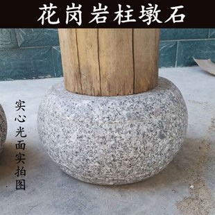 花岗岩柱墩石墩柱顶柱脚柱础圆鼓底座仿古空心家用石鼓天然石头