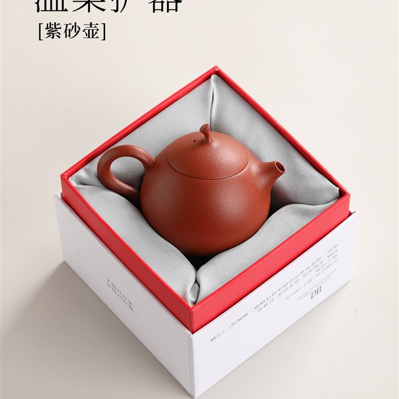 紫砂壶朱泥茄瓜壶套装纯手工宜兴大红袍茶壶茶具手拉泡茶梨形单壶
