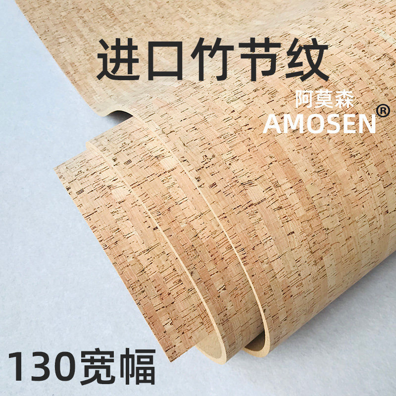 葡萄牙进口竹节纹软木墙板家庭软木板照片墙装饰背景墙留言板墙贴