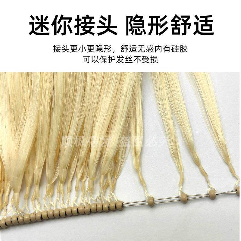 8D接发隐形无痕接发真发接发束自己接假发女羽毛接发真人发假发片