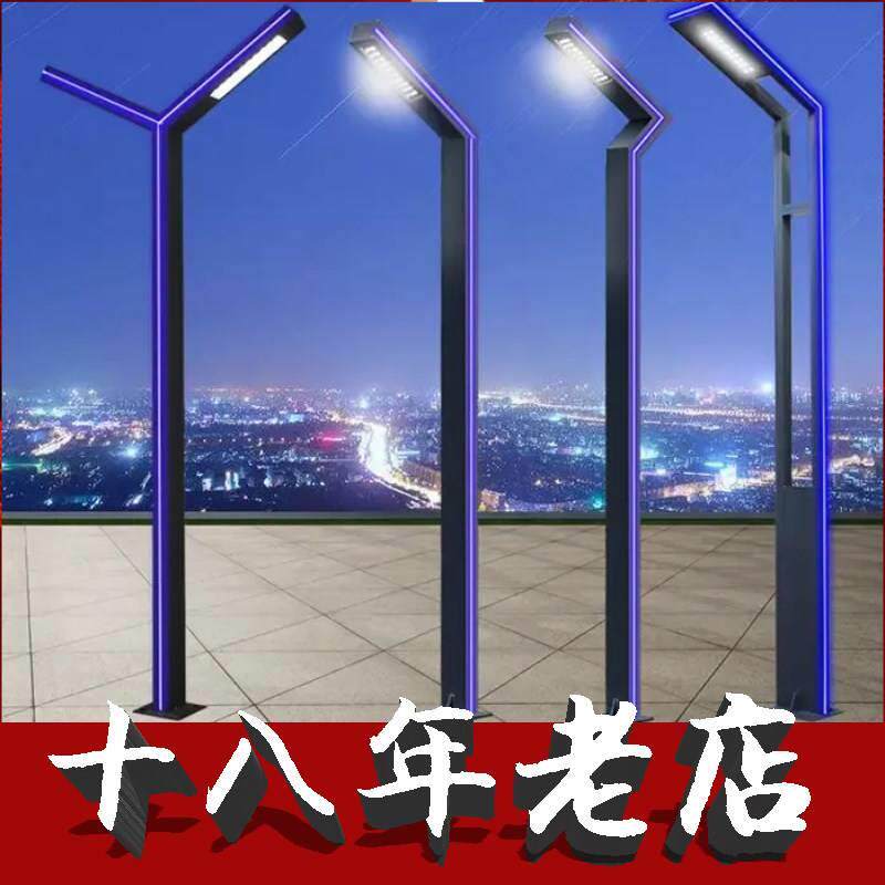5000+社区选择庭院灯户外铝挤型材料LED灯杆3米7字高杆公园太阳能