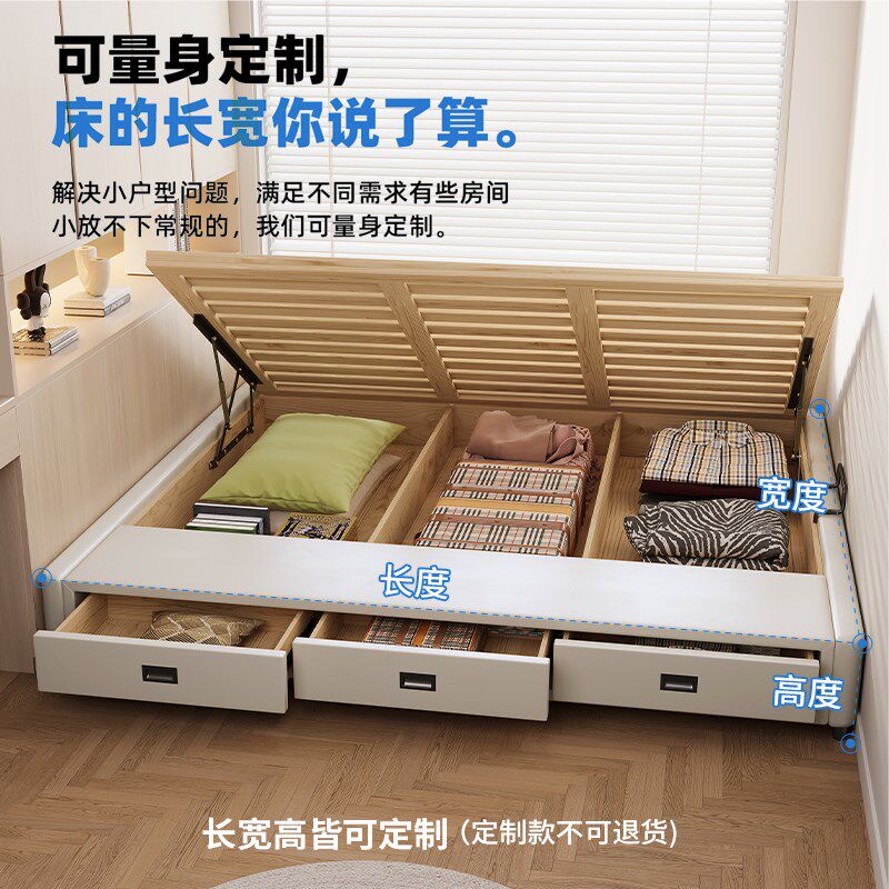 排骨架床架无床头床榻榻米床落地床带抽屉箱式带储物空间高箱体床图片