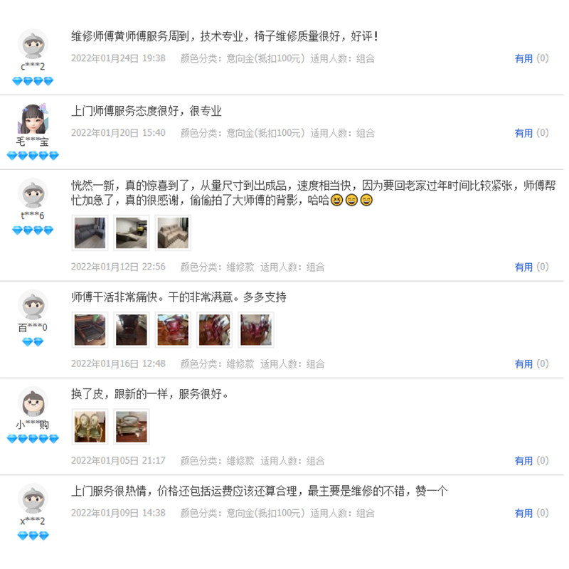 南昌旧沙发翻新换皮布餐椅床头欧式布艺塌陷维修酒店KTV卡座服务
