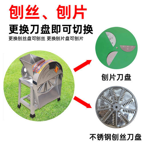 加厚不锈钢刨丝机 手摇刨丝切丝机 厨房多功能切菜器