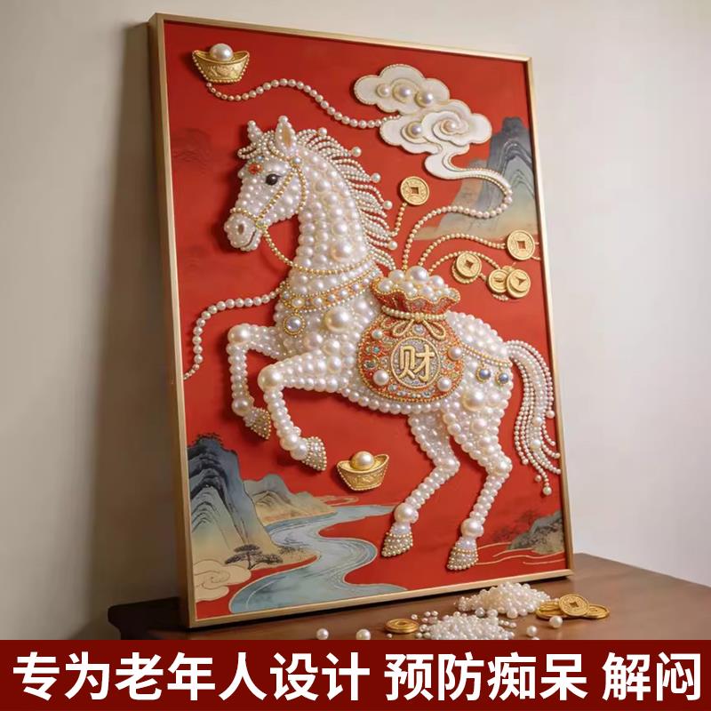 老年人实用礼物手工diy送妈妈生日爸爸母亲节父亲的礼品长辈老人